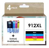 HP Ink 912XL συμβατά - 4 PACK + Συσκευή Αναβάθμισης