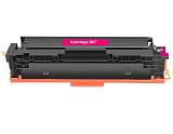 Canon συμβατό toner i-SENSYS LBP631,633,MF651,655,657 (067) MAGENTA (5100C002) (1250)